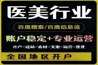 电影宣传中SEM优化师的角色与作用——一则电影营销成功案例