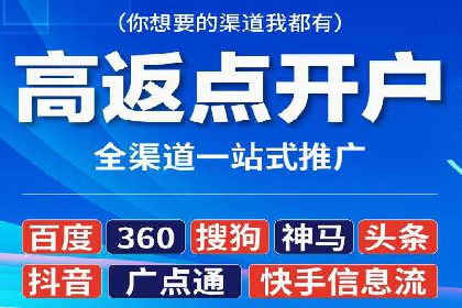 案例分享：竞价推广公司助力企业腾飞