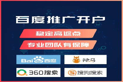 竞价开户策略解析：实战案例解读